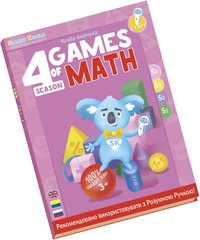 Книга интерактивная Smart Koala Математика 4 (SKBGMS4)
