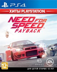 Игра PS4 Need For Speed Payback 2018 Blu-Ray диск (1089909)
