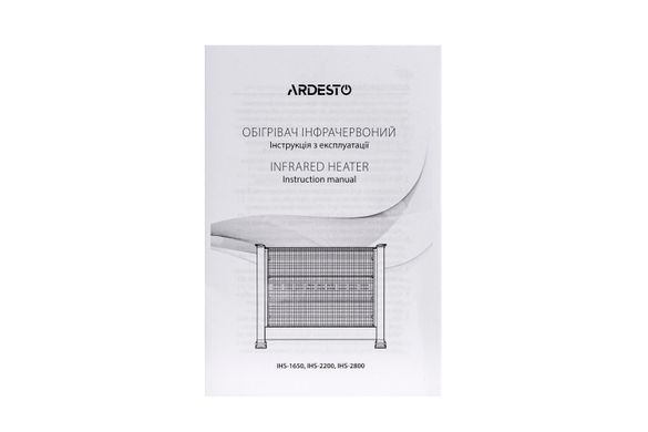 Обогреватель инфракрасный Ardesto IHS-2200 2200 Вт до 22 м2 кварцевый напольный (IHS-2200)