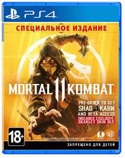 Игра PS4 Mortal Kombat 11 Специальное Издание Blu-Ray диск (2222129)