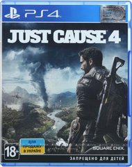 Игра для PS4 Just Cause 4 Standard Edition, English version (SJCS44EN01)