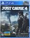 Игра для PS4 Just Cause 4 Standard Edition, English version (SJCS44EN01)
