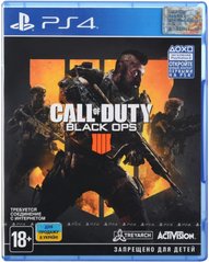 Игра для PS4 Call of Duty: Black Ops 4 Blu-Ray диск (88225RU)