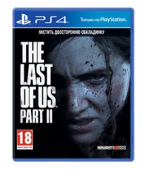 Игра PS4 The Last of Us Part II Russian version (9340409)
