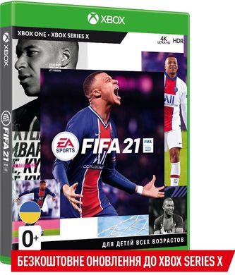 Игра XBOX FIFA21 (Бесплатное обновление до версии XBOX Series X) (1098213)