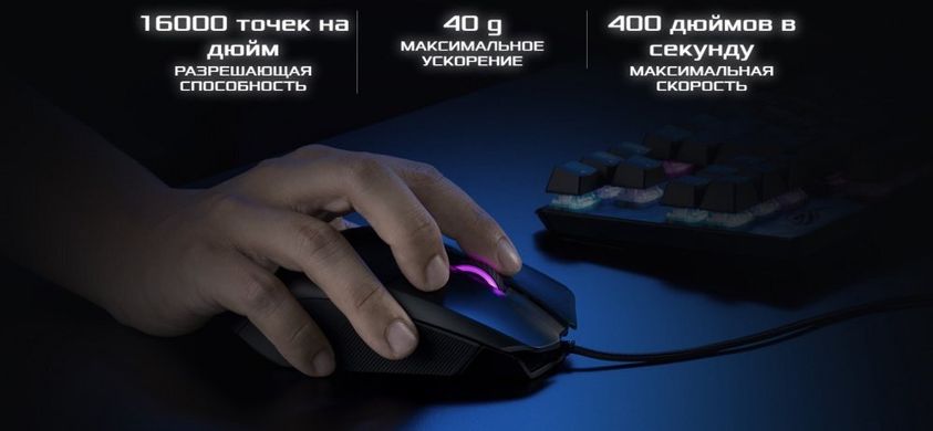 Ігрова миша ASUS ROG Chakram Core USB Black (90MP01T0-BMUA00)
