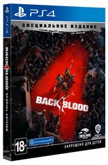 Програмний продукт на BD диску Back 4 Blood. Cпеціальне Видання [PS4, Russian subtitles] (PSIV749)