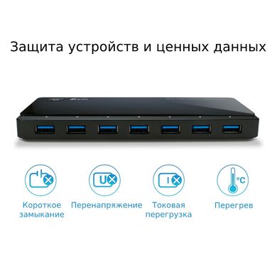 USB-хаб TP-LINK UH720 7xUSB3.0 (2xUSB charge ports 12V 4A) (UH720)