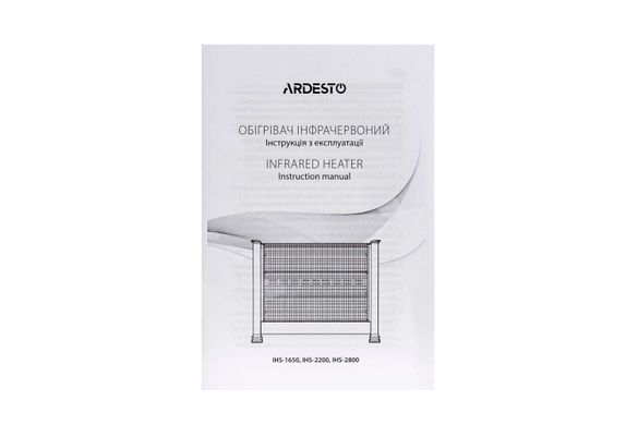 Нагрівач інфрачервоний Ardesto IHS-2800 2500 Вт до 28 м2 кварцовий (IHS-2800)