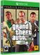 Гра Xbox One Grand Theft Auto V Premium Online Edition Blu-Ray-диск (5026555360005)