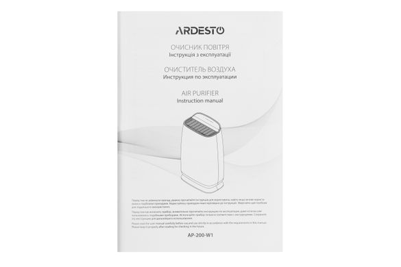 Очисник повітря Ardesto AP-200-W1 до 25 м (AP-200-W1)
