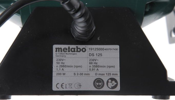 Точило Metabo DS 125 подвійне, 200W, 220В,36Р/60N (619125000)