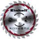 Пила дискова Einhell TE-CS 165 (4331010)