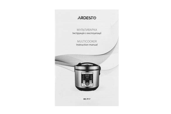 Мультиварка Ardesto 860 Вт чаша-5 л книга рецептів метал/пластик (MC-P17)