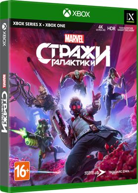 Игра Xbox Guardians of the Galaxy Blu-Ray диск (SGGLX1RU01)
