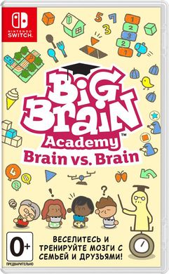 Игра Switch Big Brain Academy: Brain vs. Brain (45496429164)