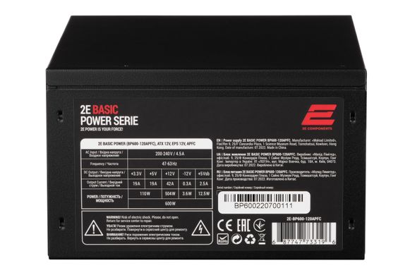 Блок питания 2E BASIC POWER (600W), 80%, 120mm, 1xMB 24pin (20+4), 1xCPU 8pin (4+4), 3xMolex, 4xSATA, 2xPCIe 8pin (6+2) (2E-BP600-120APFC)