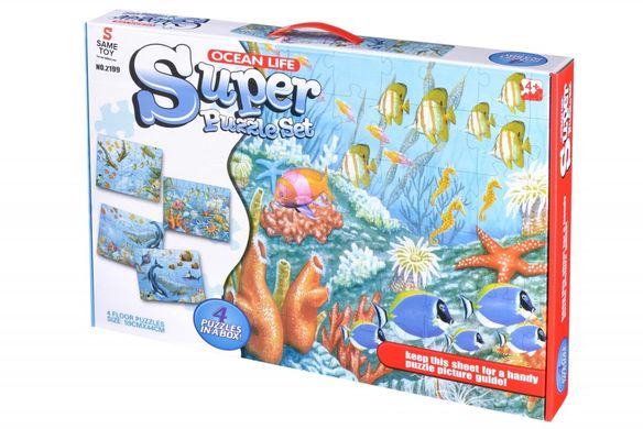 Пазл Same Toy Підводний світ 2199Ut (2199UT)