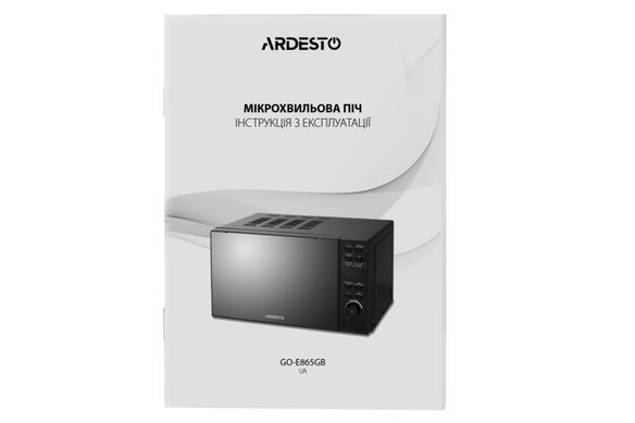 Микроволновая печь Ardesto GO-E865B