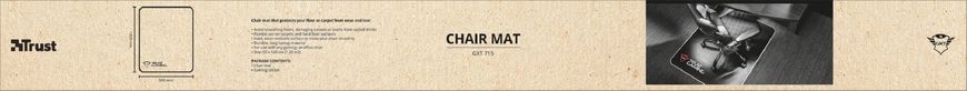 Килимок для крісла Trust GXT 715 Chair mat (22524_TRUST)