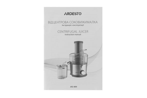 Соковыжималка Ardesto JEG-800 центробежная 1100Вт чаша-1л (JEG-800)