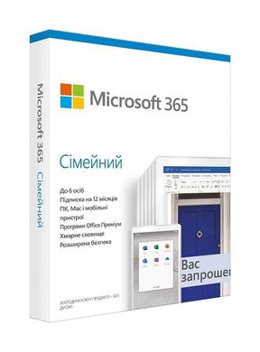 Microsoft 365 Family для 5 ПК на 1 год Subscription Ukrainian Medialess P6 (6GQ-01223)
