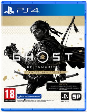 Програмний продукт на BD диску Ghost of Tsushima Director's Cut [PS4, Russian version] (9716594)