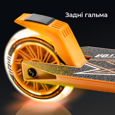 Самокат Neon Vector Оранжевый NT05A2