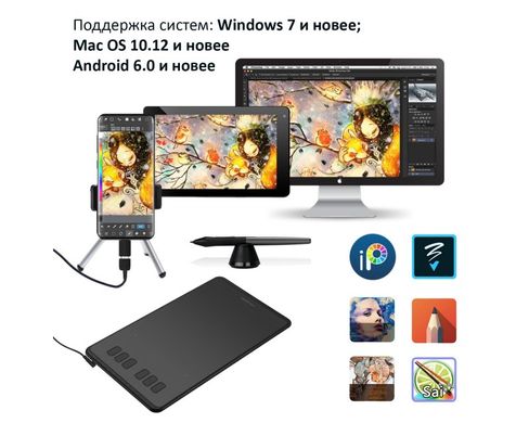 Графічний планшет Huion H640P USB Black (H640P_HUION)