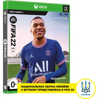 Игра XBOX Series X FIFA22 Blu-Ray диск (1103896)
