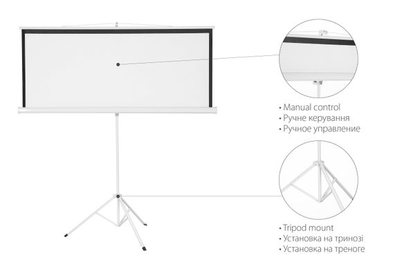 Екран для проектора 2E на тренозі, 1:1, 118", (2.13*2.13 м) (0011118T)