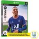 Игра XBOX Series X FIFA22 Blu-Ray диск (1103896)