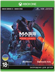 Игра Xbox One Mass Effect Legendary Edition Blu-Ray диск (1103739)