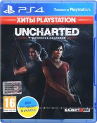 Игра PS4 Uncharted: Lost Legacy Blu-Ray диск (9701897)