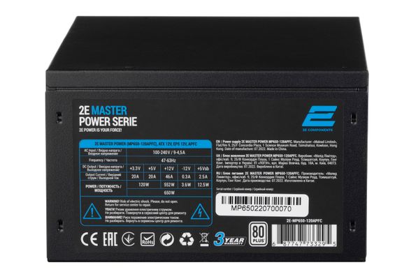 Блок питания 2E MASTER POWER (650W), >80%, 80+ White, 120mm, 1xMB 24pin (20+4), 1xCPU 8pin (4+4), 3xMolex, 5xSATA, 2xPCIe 8pin (6+2) (2E-MP650-120APFC)