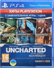 Игра PS4 Uncharted: The Nathan Drake Collection Blu-Ray диск (9701392)