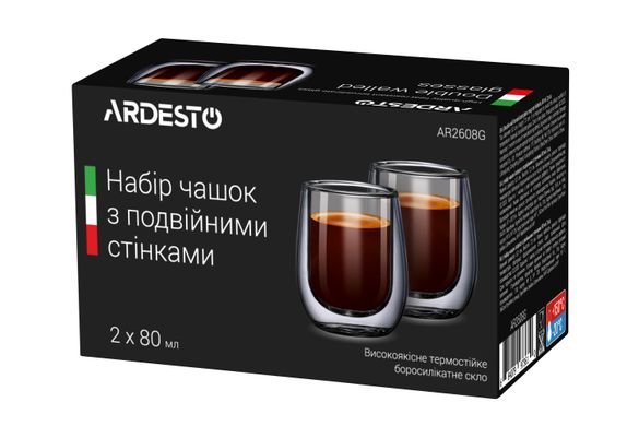 Набор чашек Ardesto 80 мл с двойными стенками для эспрессо (AR2608G)