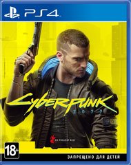 Игра PS4 Cyberpunk 2077 Blu-Ray диск (PSIV731)