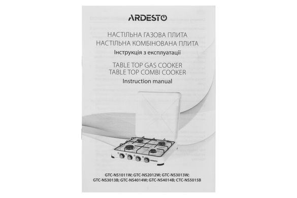 Плитка газова настільна Ardesto GTC-NS3013W тип газу LPG (GTC-NS3013W)