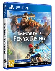 Гра PS4 Immortals Fenyx Rising (Безкоштовне оновлення до версії PS5) (Blu-Ray диск) (PSIV735)