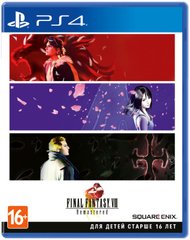 Гра PS4 Final Fantasy VIII Remastered Standard Edition (Blu-Ray диск) (SFF804RU01)
