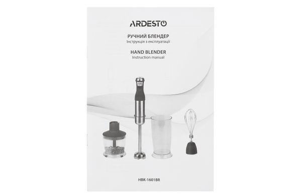 Блендер ручной Ardesto HBK-1601BR