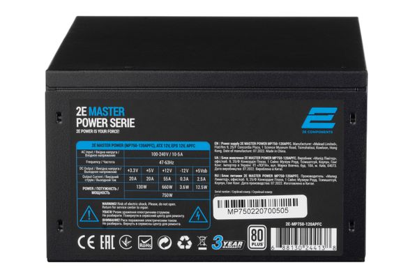 Блок питания 2E MASTER POWER (750W), >80%, 80+ White, 120mm, 1xMB 24pin (20+4), 1xCPU 8pin (4+4), 3xMolex, 5xSATA, 4xPCIe 8pin (6+2) (2E-MP750-120APFC)