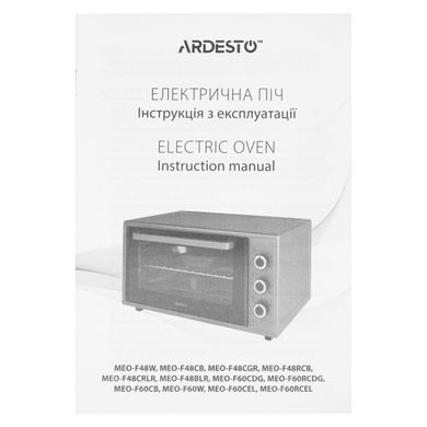 Печь электрическая ARDESTO 60л 2000Вт двойное стекло (MEO-F60W)