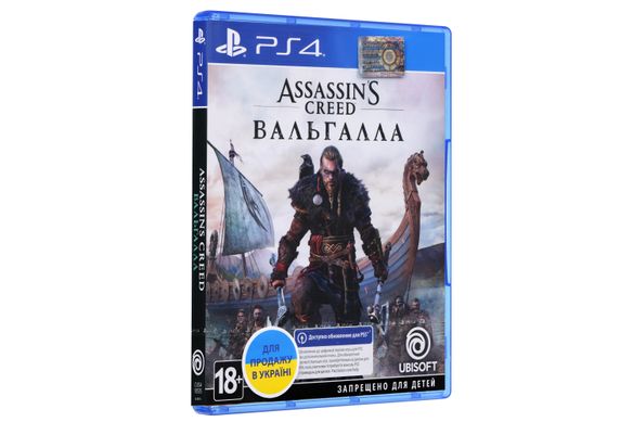 Игра PS4 Assassin's Creed Вальгалла (Бесплатное обновление до версии PS5) (Blu-Ray диск) (PSIV725)