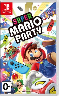 Програмний продукт Switch Super Mario Party (45496424145)