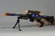 Іграшкова зброя Same Toy BisonShotgun снайперська Гвинтівка DF-20218BUt (DF-20218BUt)