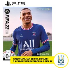 Програмний продукт на BD диску FIFA22 [PS5, Russian version] (1103888)