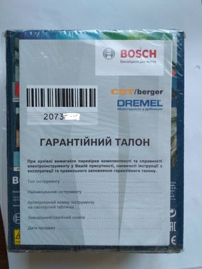 Дальномер лазерный Bosch Professional GLM 30, ± 2мм, 0,15-30 м (0.601.072.500)
