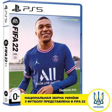 Игра PS5 FIFA22 Blu-Ray диск (1103888)